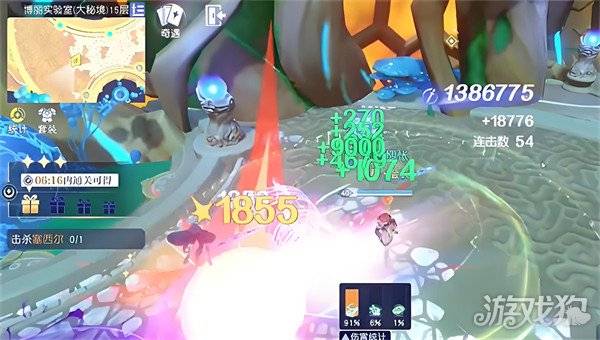 悠星大陆大秘境博丽实验室15层怎么打 大秘境博丽实验室15层打法攻略（2）