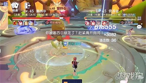 悠星大陆大秘境博丽实验室15层怎么打 大秘境博丽实验室15层打法攻略（3）