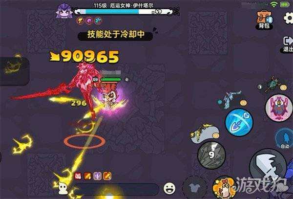 英勇之地冥炎斩魂刃怎么获取 冥炎斩魂刃获取攻略（2）