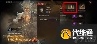 龙息神寂传说英雄怎么获取