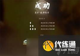 燕云十六声流派试炼怎么通关-燕云十六州具体指哪些地方