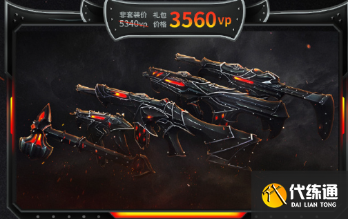 《无畏契约》2025套装上线顺序时间表（44）