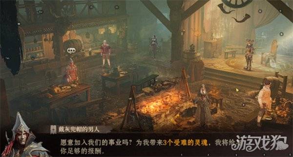龙息神寂供奉之物任务怎么做 供奉之物任务攻略一览-供奉神龙奖励