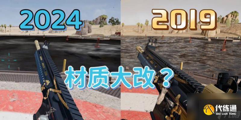 绝地求生老版本海盗玩法是什么 有什么技巧-老版本的绝地求生