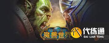 魔兽世界怀旧服采药225级后在哪学（2）