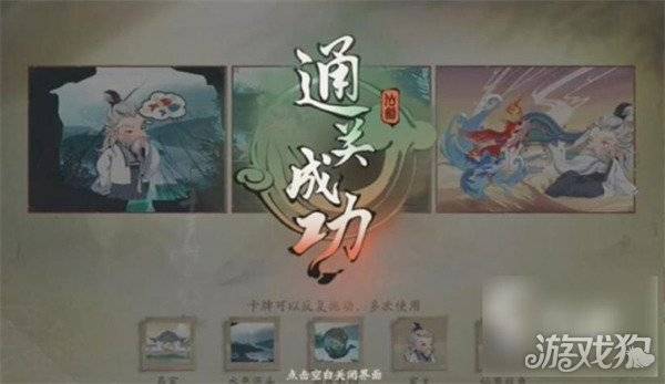 仙剑世界幻魅残卷怎么用 幻魅残卷使用方法(3) 仙剑世界幻魅残卷怎么用 幻魅残卷使用方法(3)
