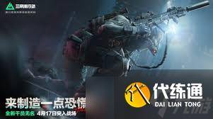 三角洲行动胜者为王模式何时上线（2）