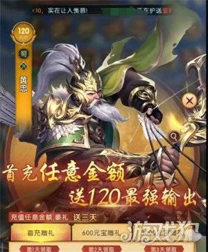 三国问鼎山河赵云阵容怎么搭配 赵云阵容搭配攻略（2）