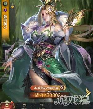 三国问鼎山河赵云阵容怎么搭配 赵云阵容搭配攻略（3）