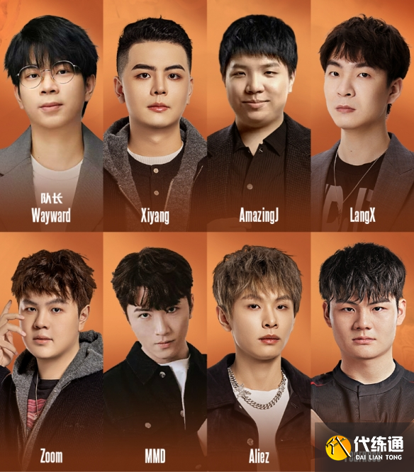 《英雄联盟》传奇杯s3选手名单是否有uzi介绍（3）