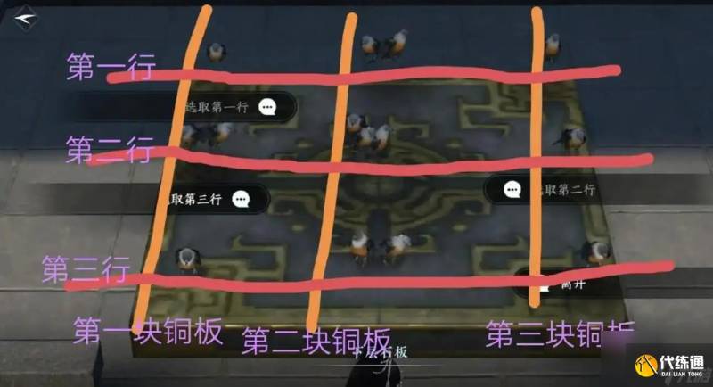 《逆水寒》探索饮者追命攻略-逆水寒探索任务