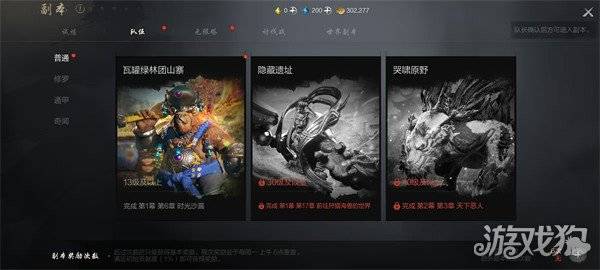 剑灵2裂隙玩法怎么玩 裂隙玩法介绍（2）