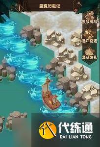 《剑与远征》夏历险记左上角玩法介绍（2）