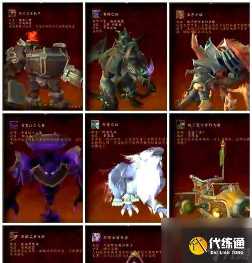 魔兽世界宠物俯冲尖啸怎么获取 俯冲尖啸的获取方法是什么-《魔兽世界怀旧服》俯冲攻略 俯冲怎么学