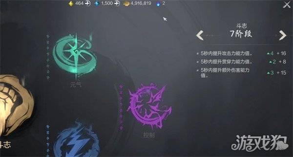 剑灵2彩绫怎么加点 彩绫加点攻略（3）