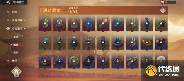 永劫无间若露开花露方法[多图]（2）