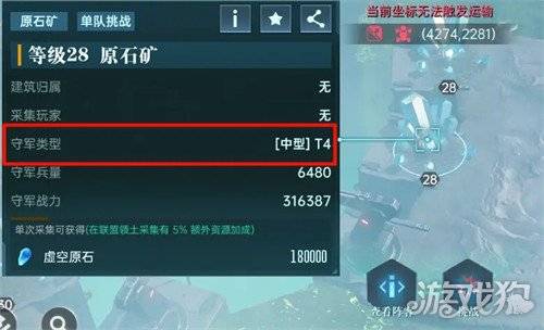 群星纪元矿脉挑战怎么打 矿脉挑战打法攻略-群星矿物秘籍