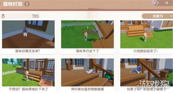 心动小镇猫咪时刻怎么解锁 猫咪时刻解锁方法-心动小猫怎么免费得钻石