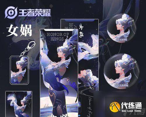 王者荣耀人物明信片获取途径有什么 明信片收集的意义是什么-王者荣耀名片皮肤怎么获得