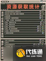 绝区零1.7版本有什么活动（2）