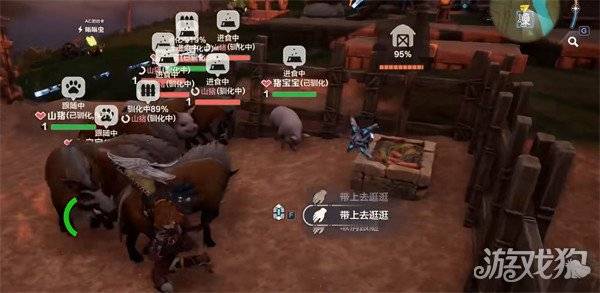 荒野起源山猪怎么养 山猪圈养攻略（3）