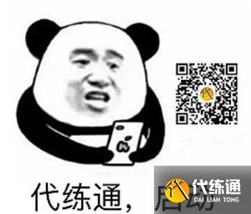 2025年最新守望先锋代练价格表分享（2）