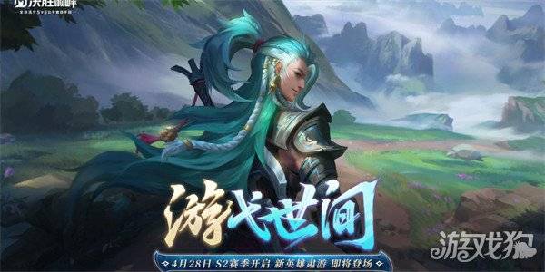 决胜巅峰肃游怎么样 肃游介绍一览-决胜巅峰 官网