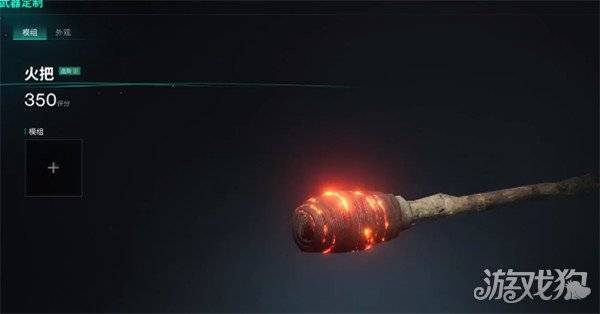 七日世界近战流派武器怎么选 近战流派武器选择推荐（2）