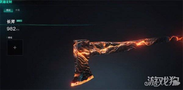 七日世界近战流派武器怎么选 近战流派武器选择推荐（4）