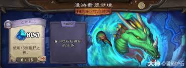 炉石传说荒野之神卡组怎么组建-炉石传说野蛮之击