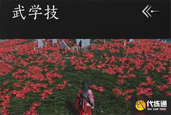 燕云十六声团本MVP打法小技巧 燕云十六声团本MVP怎么打（6）
