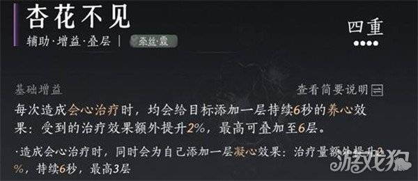 燕云十六声T扇合一流团本怎么打 T扇合一流团本打法攻略-燕云十六州指的是哪些地方