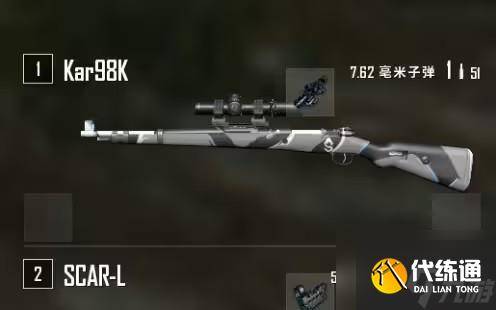 绝地求生大逃杀有什么武器（2）