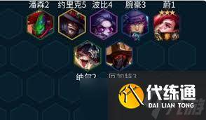金铲铲之战4星蔚怎么出装最强-金铲铲之战四星卡多少张