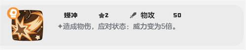洛克王国世界健猫教练技能怎么搭配 健猫教练技能搭配攻略（3）