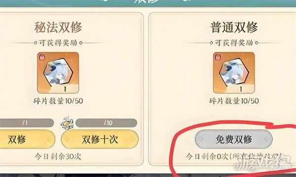 掌门下山伙伴碎片怎么获得 伙伴碎片获取方法(2) 掌门下山伙伴碎片怎么获得 伙伴碎片获取方法(2)