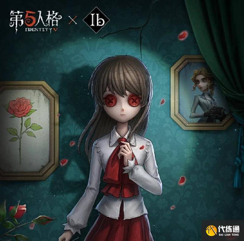 第五人格IB联动时装怎么获取 联动皮肤购买渠道（3）