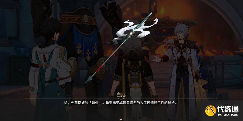 崩坏星穹铁道白厄是谁 白厄角色背景详细介绍（4）