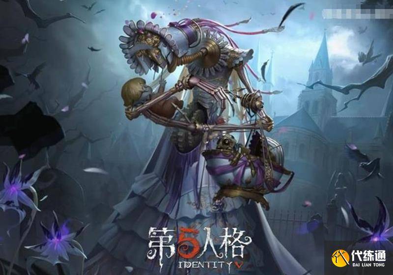 第五人格杂货商-自由之爱多少钱 时装价格前瞻-第五人格空军自由之翼