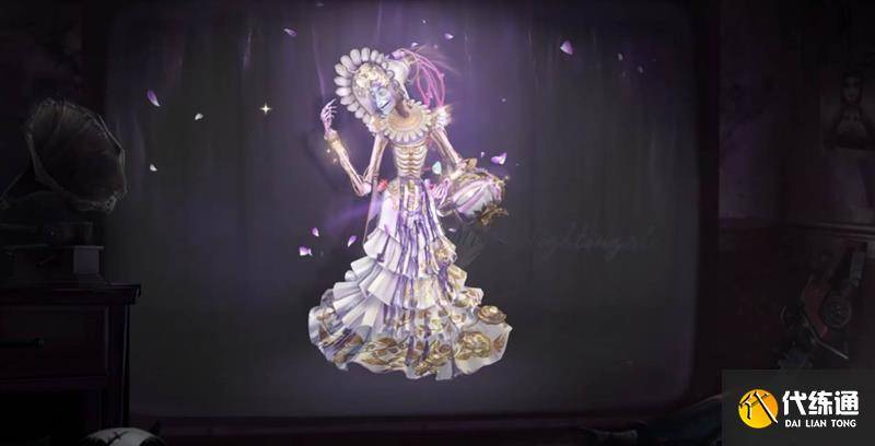 第五人格杂货商-自由之爱多少钱 时装价格前瞻（4）
