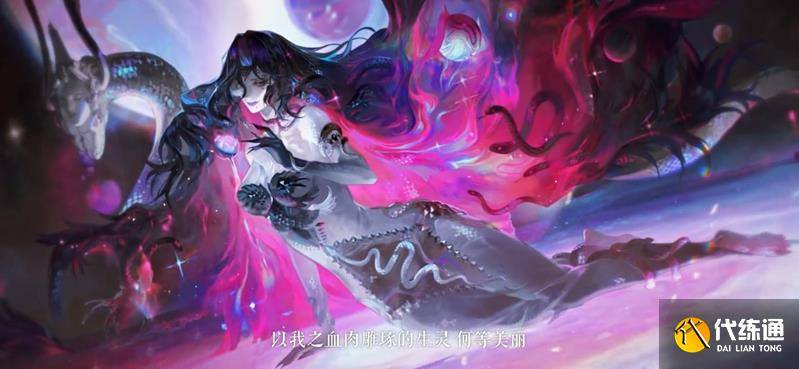 决战平安京中伊邪那美技能是什么 伊邪那美技能一览（5）