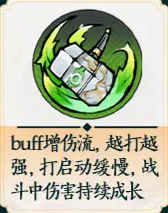 掌门下山锤系怎么玩 锤系玩法教学-掌门下面是什么