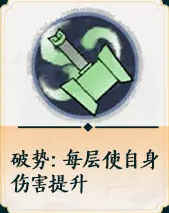 掌门下山锤系怎么玩 锤系玩法教学（2）