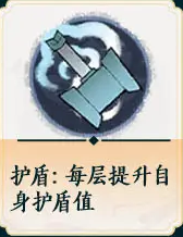 掌门下山锤系怎么玩 锤系玩法教学（5）