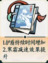 掌门下山锤系怎么玩 锤系玩法教学（6）