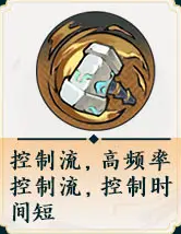 掌门下山锤系怎么玩 锤系玩法教学（7）