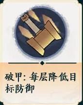 掌门下山锤系怎么玩 锤系玩法教学（8）