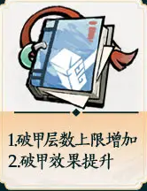 掌门下山锤系怎么玩 锤系玩法教学（9）
