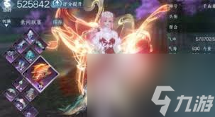 逆水寒手游2.3.1素问神器怎么加点-逆水寒素问技能怎么点