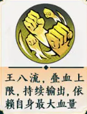 掌门下山拳系怎么玩 拳系玩法攻略-掌门下面是什么